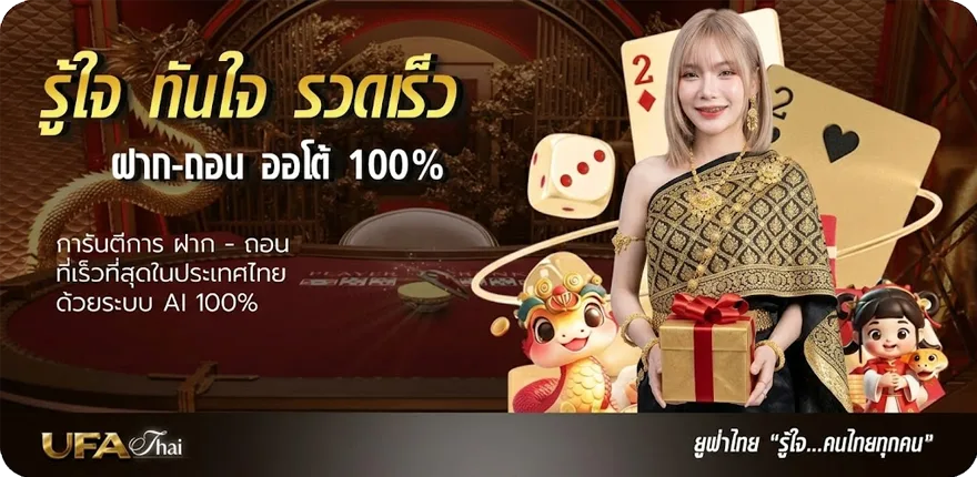 Banner วิเคราะห์บอลวันนี้ goal สมาชิกใหม่ — โปรโมชั่นสมาชิกใหม่