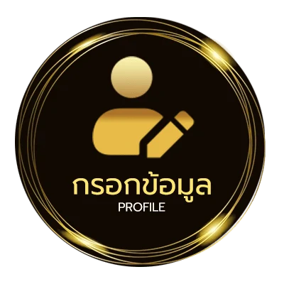 ข้อมูลสมาชิก วิเคราะห์บอลวันนี้ goal