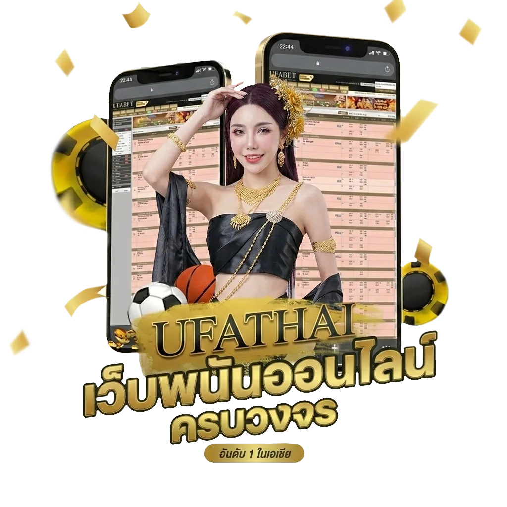 วิเคราะห์บอลวันนี้ goal โปรโมชั่น — สมาชิกใหม่