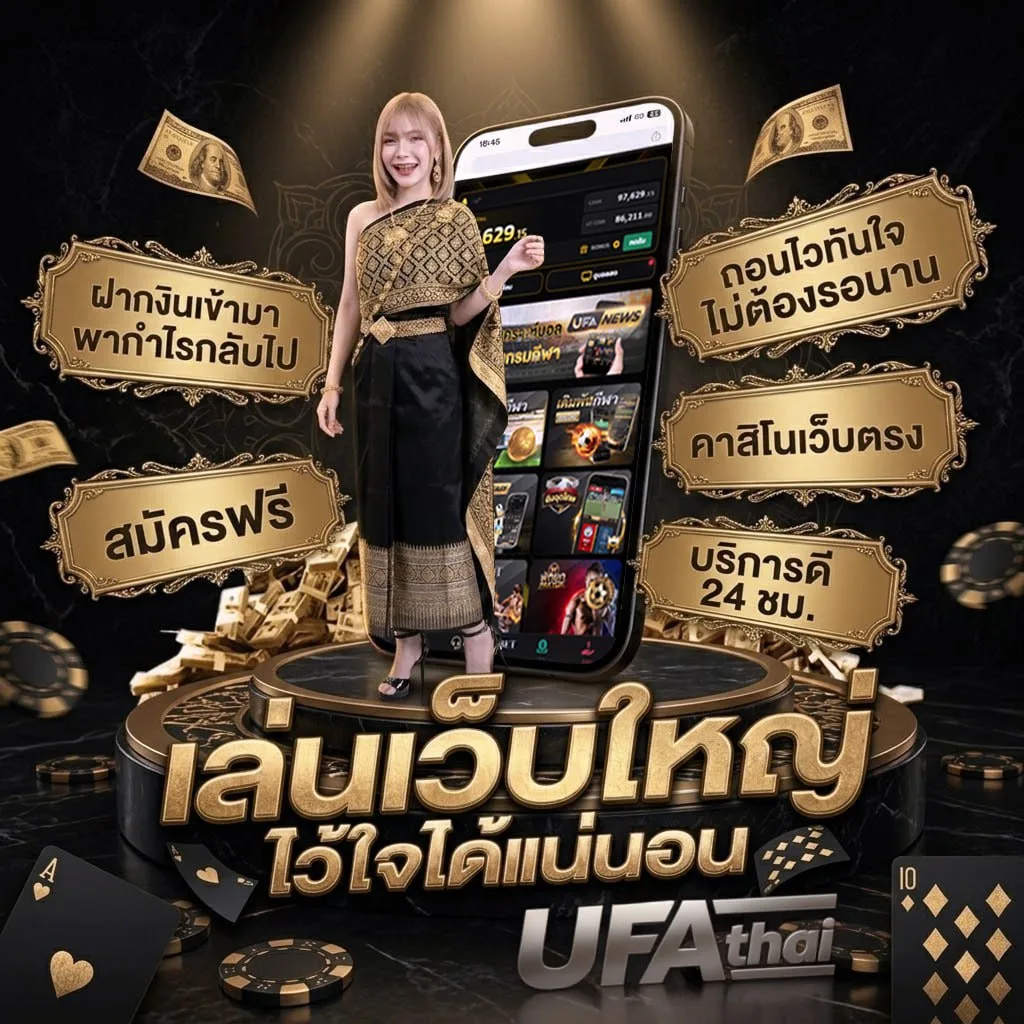 วิเคราะห์บอลวันนี้ goal Brand Banner — เว็บตรง UFABET