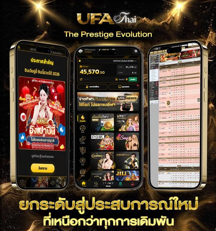 วิเคราะห์บอลวันนี้ goal  เว็บตรง UFABET